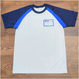 【半袖Tシャツ】中小学校 120cm～150cm