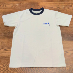 【半袖Tシャツ】下館小学校 120cm～150cm